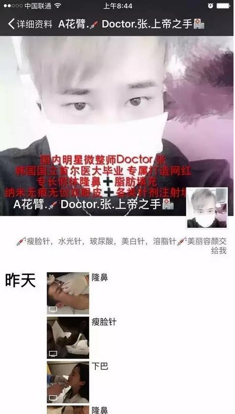 先进的吸脂技术,吸脂手术的巅峰技术