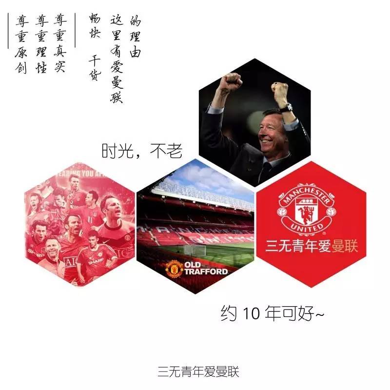 曼联是英超第一豪门吗,曼联莱斯特城利物浦