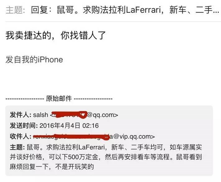 4万买了一个二手车后悔了,4万块买了一台二手车