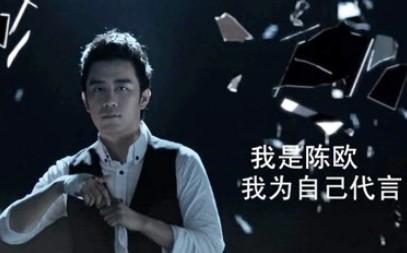 在聚美优品买到假货CEO陈欧愿赔100万，呵呵了