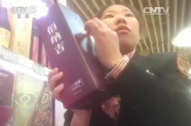 被骗光喝酵素,被忽悠的二十种保健食品