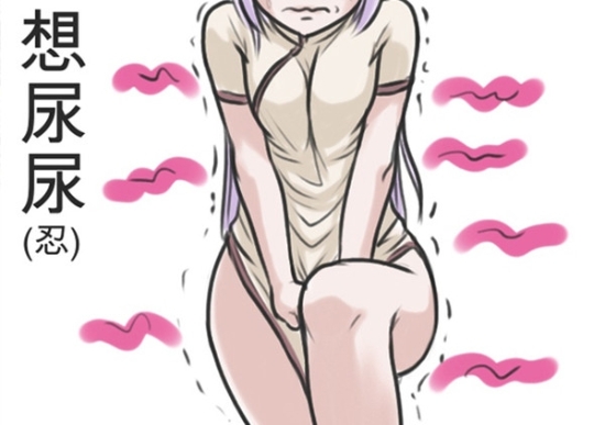 尿频尿急尿痛跟肾有关系吗,尿急尿频尿痛是怎样引起的