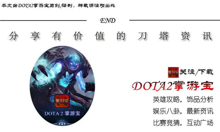 dotaig第三局 (dotaig最新视频)