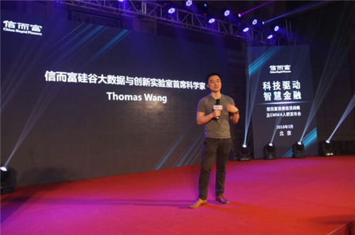 信而富2023年,信而富2022