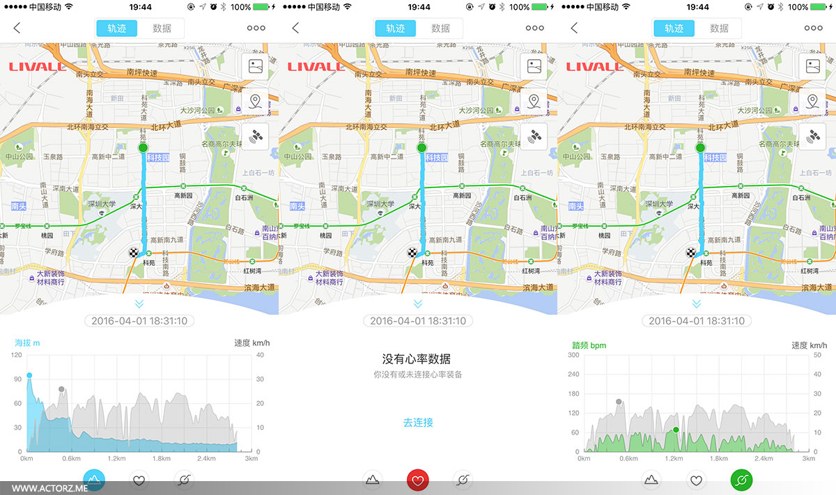 livall骑行,livall自行车质量好吗