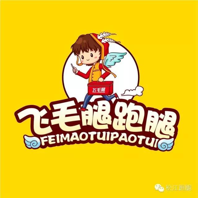 15元的跑腿秘书,在家就可以吃遍松江!