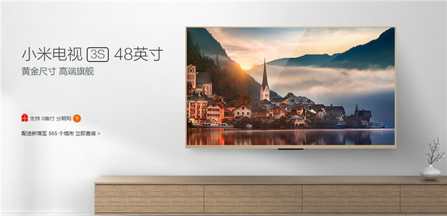 小米3s48寸电视怎么样,小米电视ea552022款55英寸