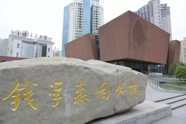 中国的五所交大,五所交大共庆120周年校庆