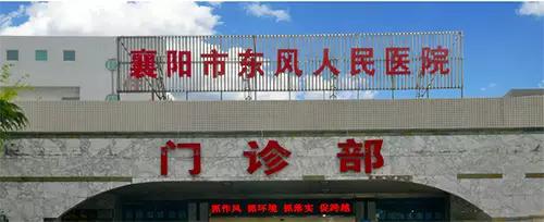 2022中国医院竞争力排行榜500强,襄阳最好的医院排名顺序