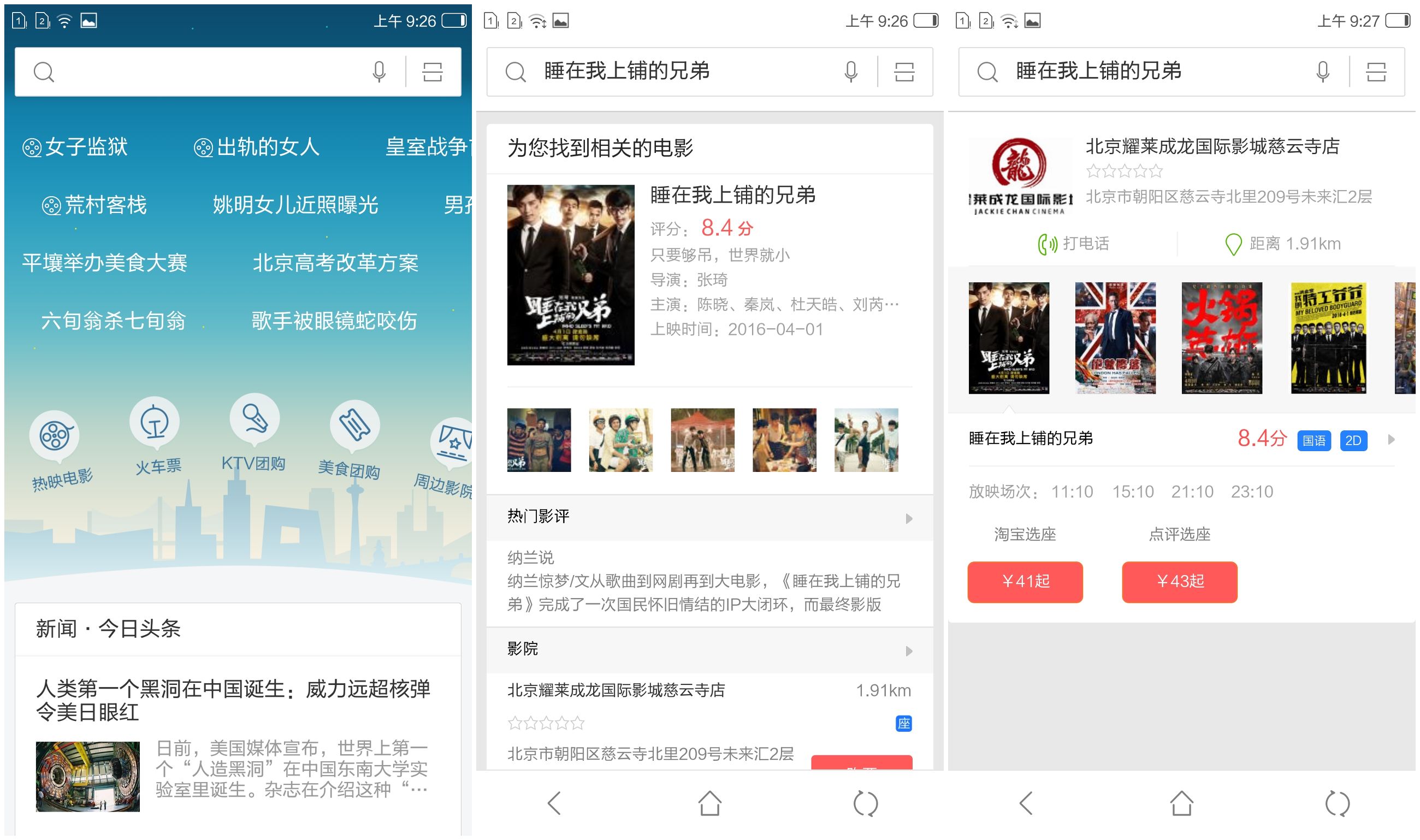朵唯l5pro调整,朵唯l5pro评测