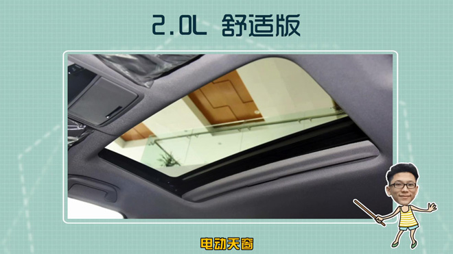 爱极客购车300秒长城,爱极客购车300秒比亚迪宋