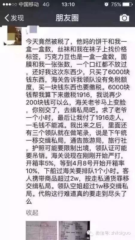 行李开箱检查是什么,行李开箱