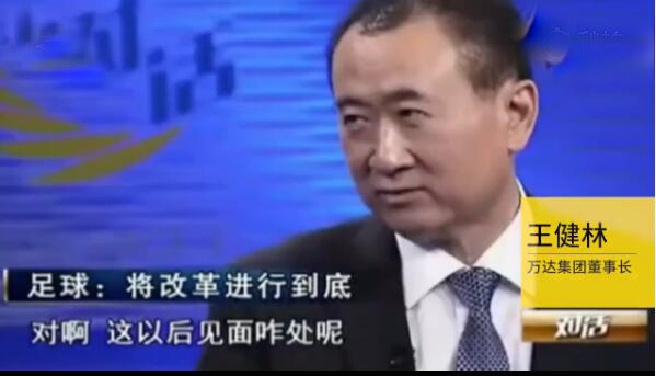 他从掏粪工到富翁,从掏粪工到首富许家印人生