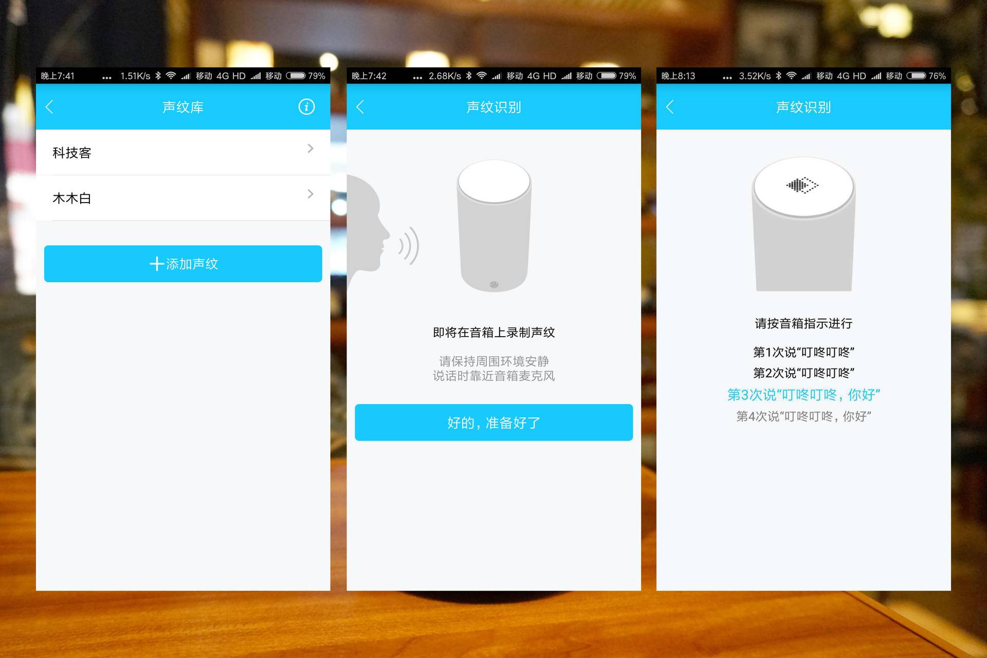 能说会唱:叮咚2代智能音箱体验测评
