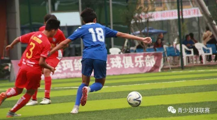 U14青超联赛│小组赛收官,长春亚泰与朗姿珂缔缘会师决赛