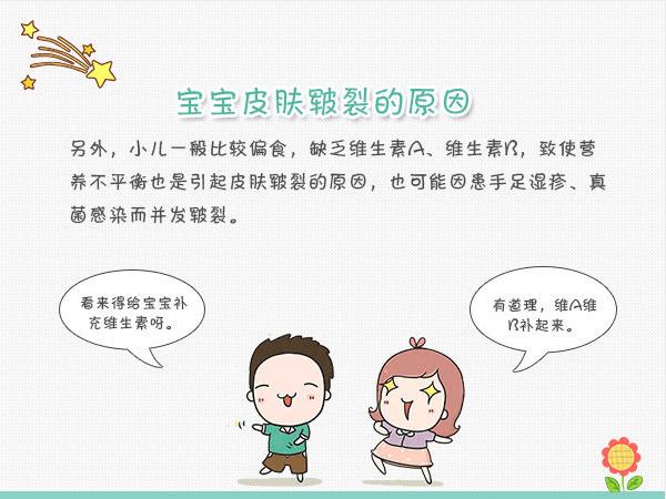 宝宝皮肤皲裂视频,孩子小腿皮肤像皲裂是怎么回事