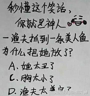 日本女艺人拍摄花絮,女演员拍戏结果以假乱真