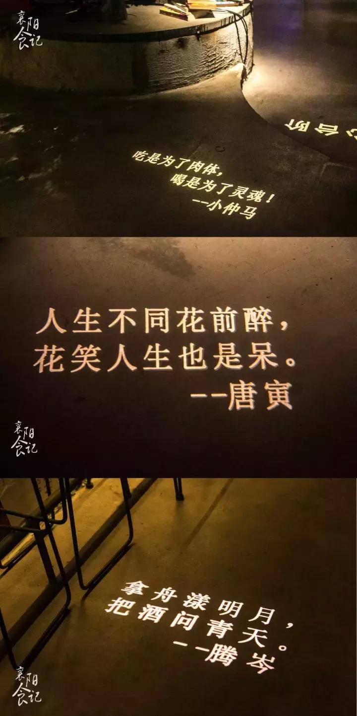 胡桃里过生日襄阳,襄阳胡桃里音乐酒馆