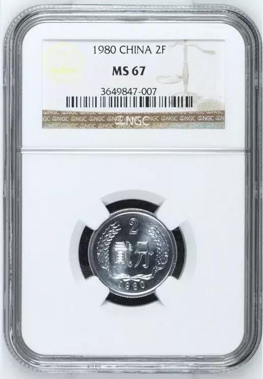 人民币硬分币收藏最新价格,硬分币的收藏价格表