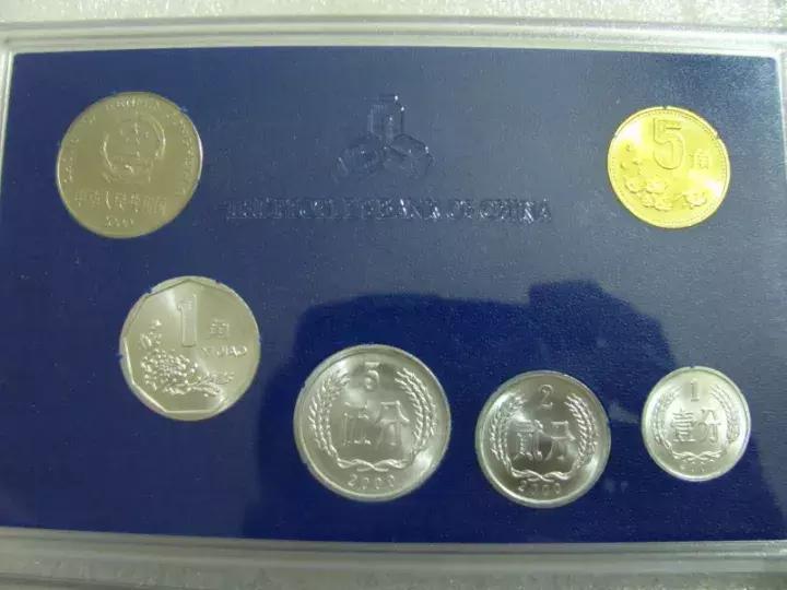 人民币硬分币收藏最新价格,硬分币的收藏价格表