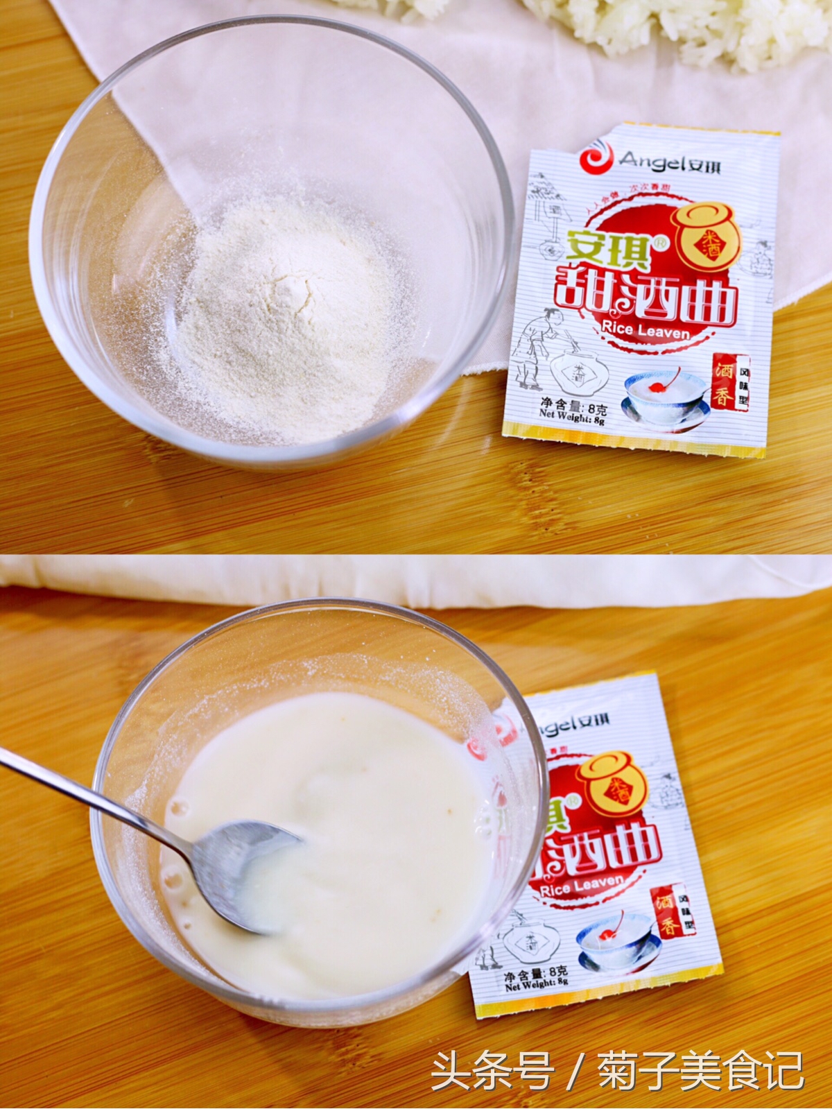 冰粉酒酿醪糟用糯米还是大米,甜米酒醪糟做法