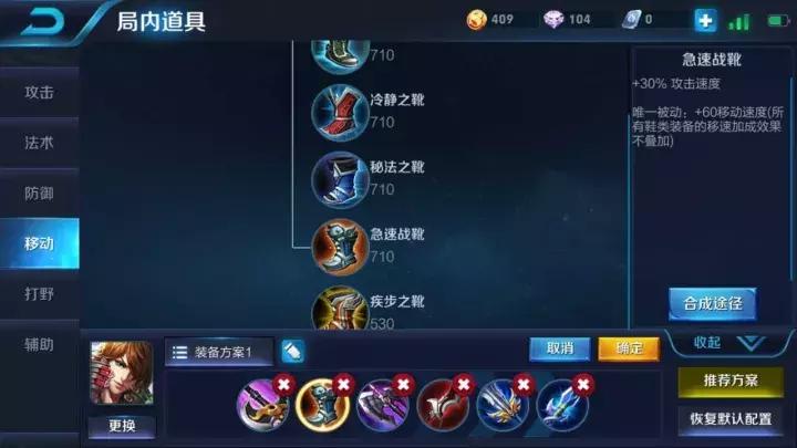 李白教学打野思路剑仙,怎么拿李白青莲剑仙