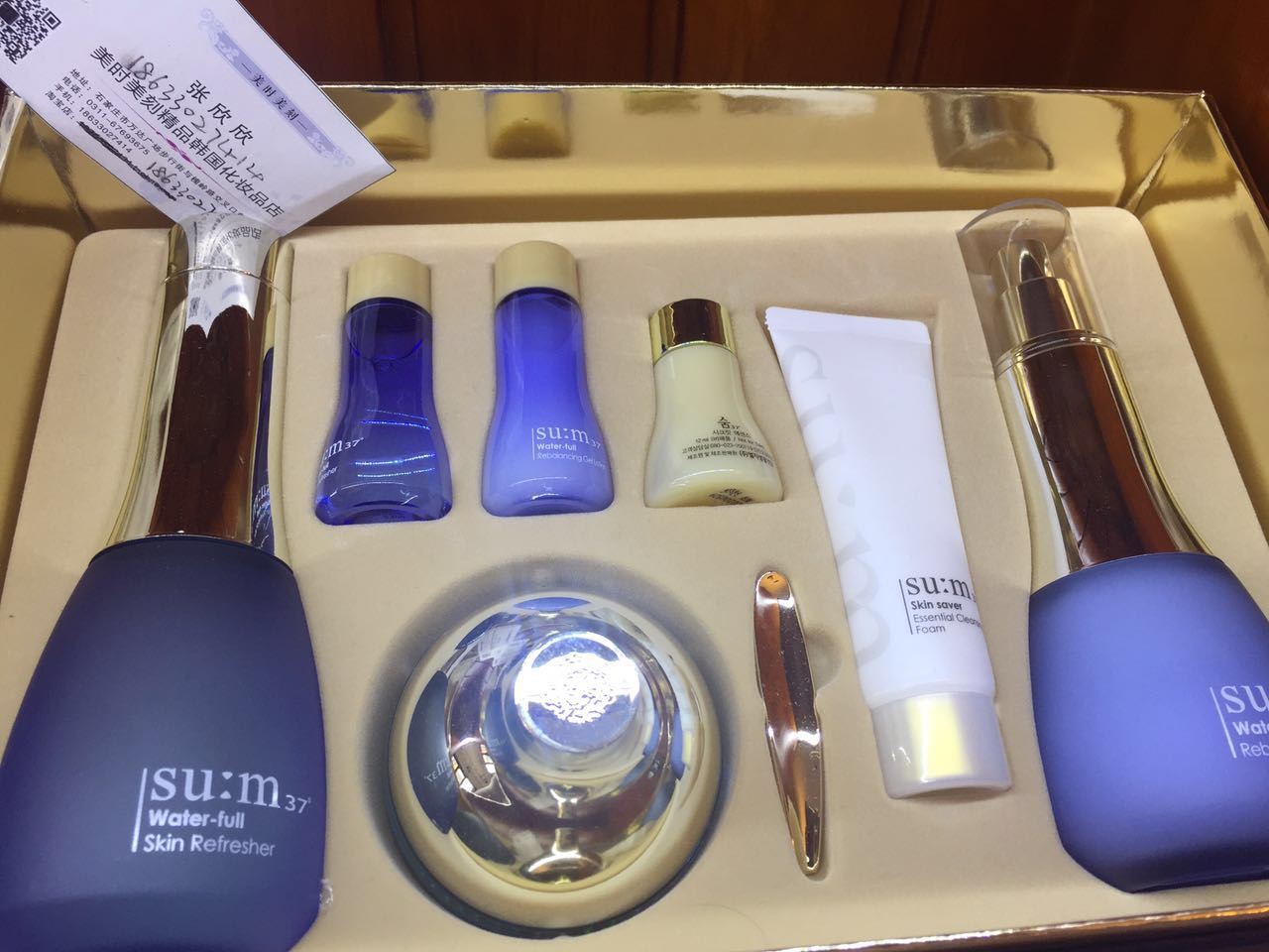 呼吸sum37最新套盒使用顺序,呼吸苏秘m37套盒