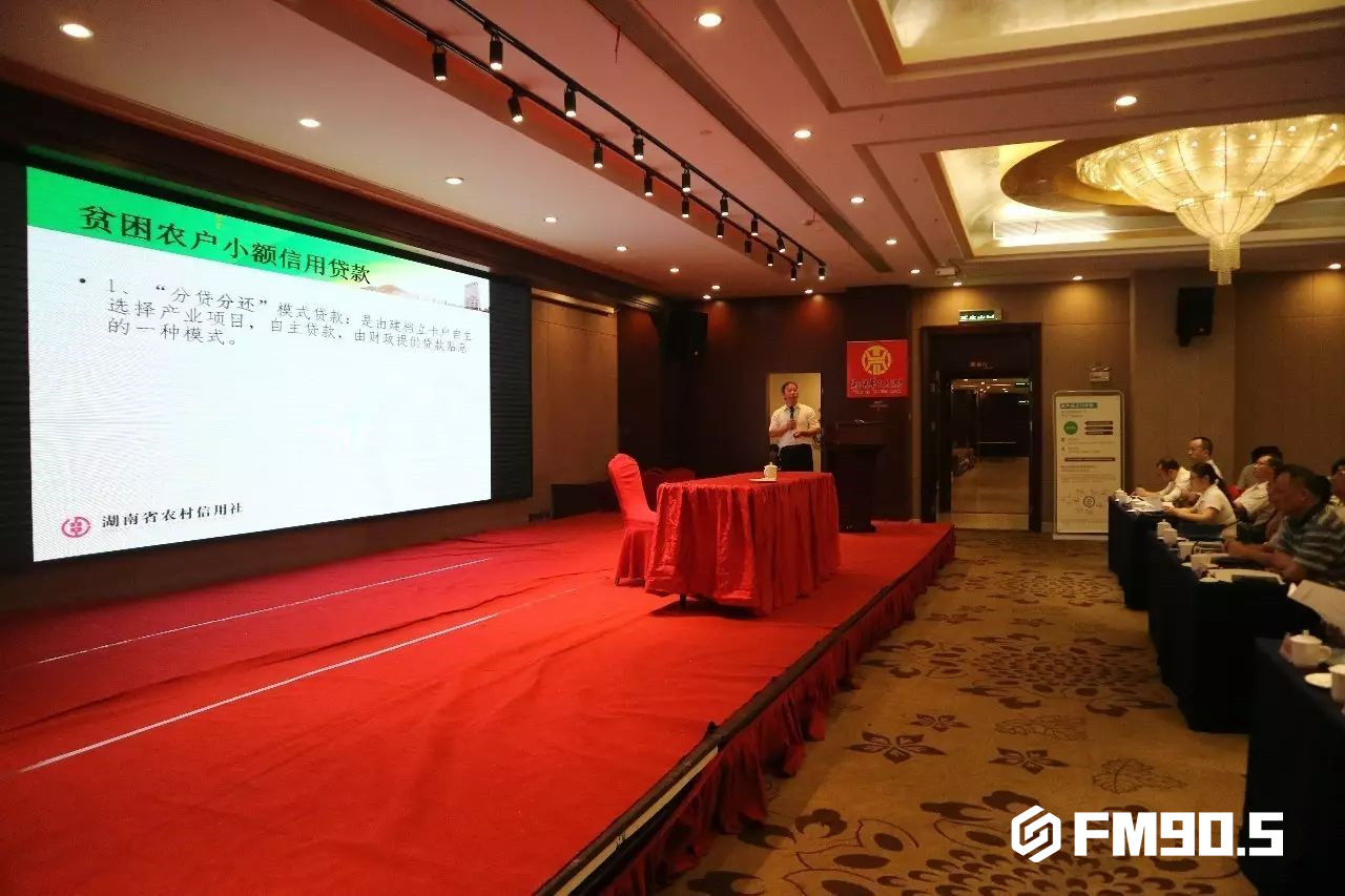 湖南茶陵：贫困村有了“网络代购”，目标是带领村民致富