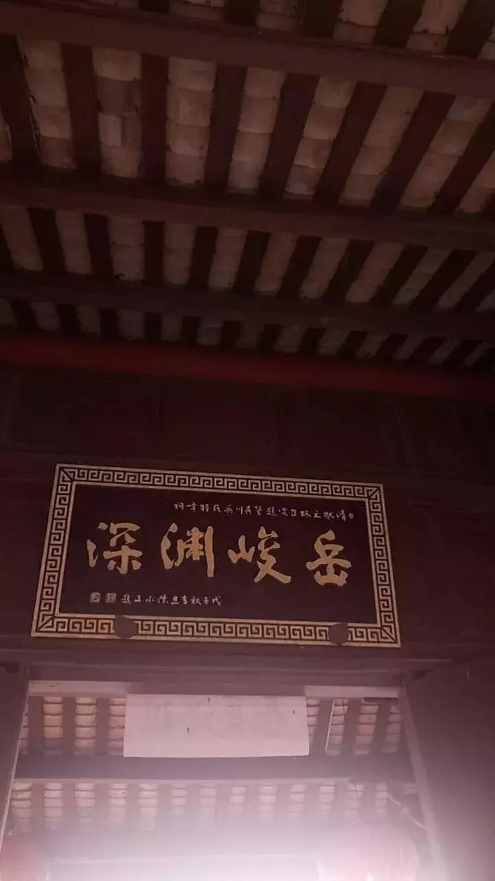 广东吴川吴氏祭祖视频,吴川上郭吴氏祖墓