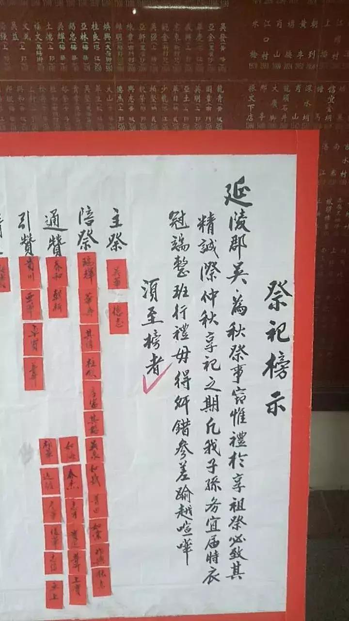 广东吴川吴氏祭祖视频,吴川上郭吴氏祖墓