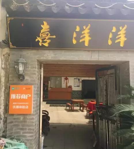 谢霆锋来澄海东湖,谢霆锋来厦门大排档