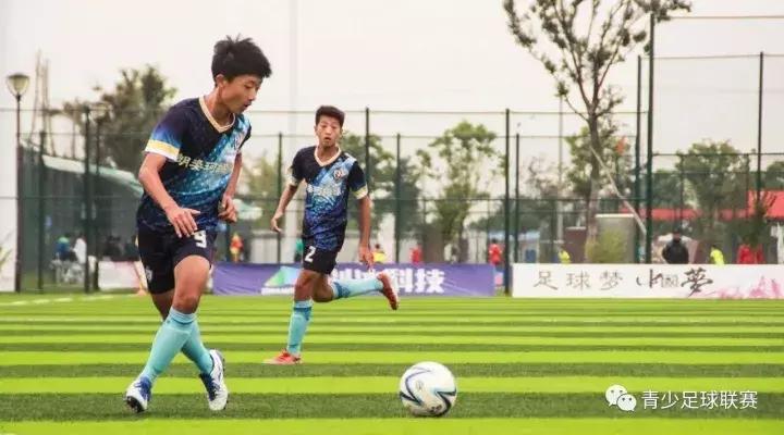 U14青超联赛│小组赛收官,长春亚泰与朗姿珂缔缘会师决赛