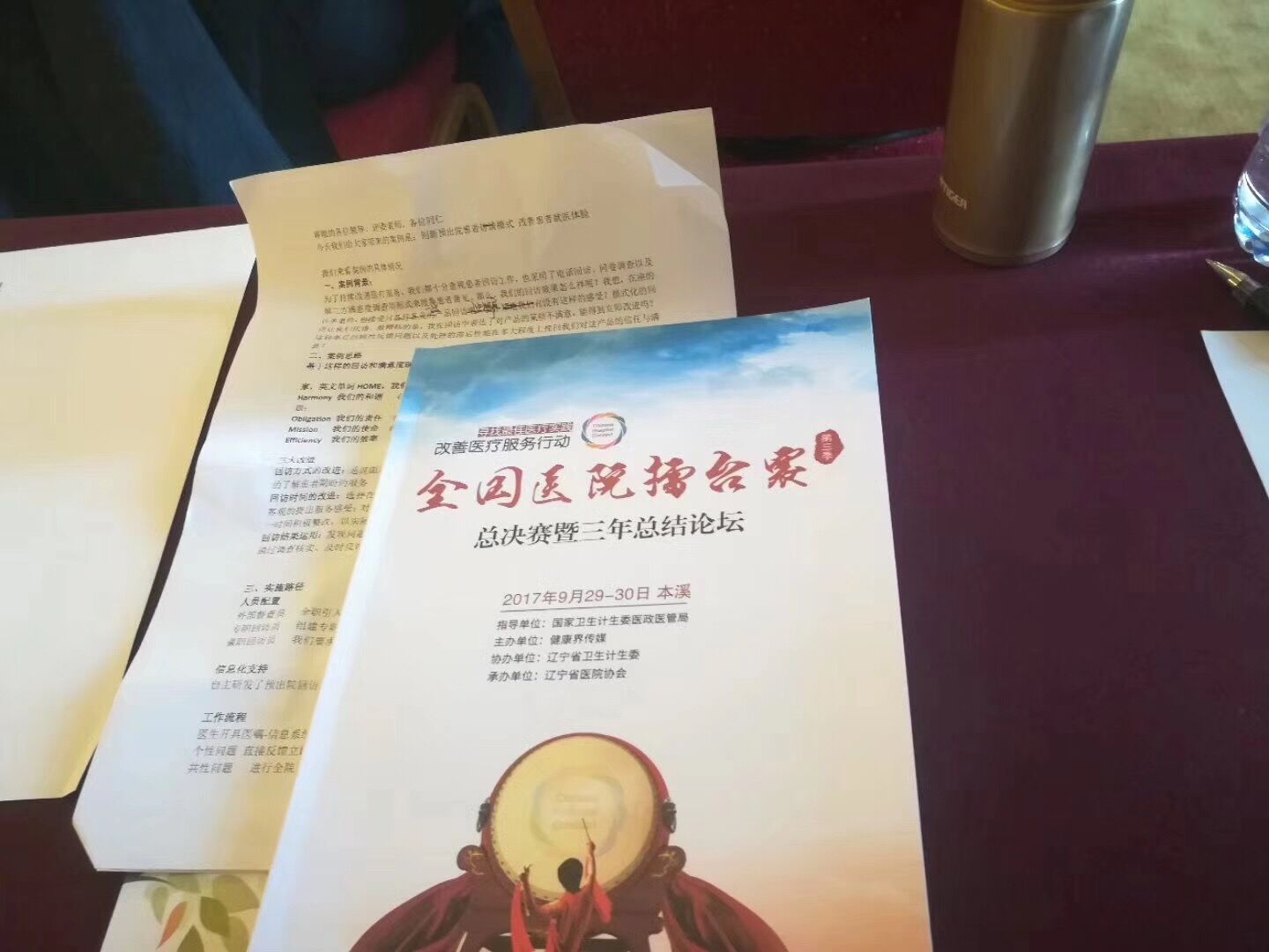 南通最好的医院综合排名,南通综合实力最好的医院