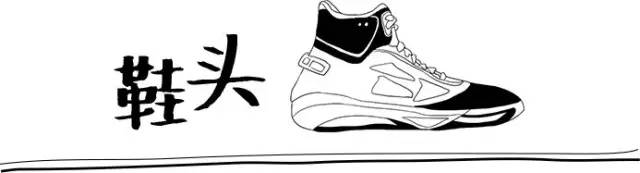 给你一份Sneaker趋势分析，让你在潮流的道路上越走越顺！