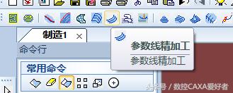 caxa斜面如何找正,caxa如何铣斜面