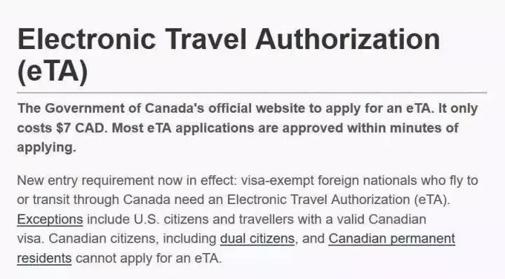 有美国签证如何办理加拿大旅游签证,加拿大旅游签证怎么申请办理