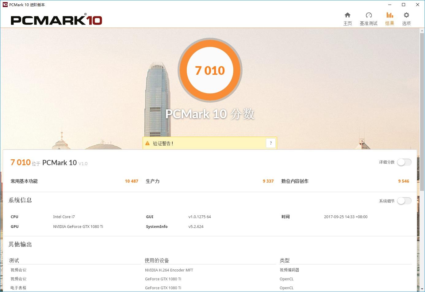 i7-8700k华硕z370p,i7-8700k主板z370推荐