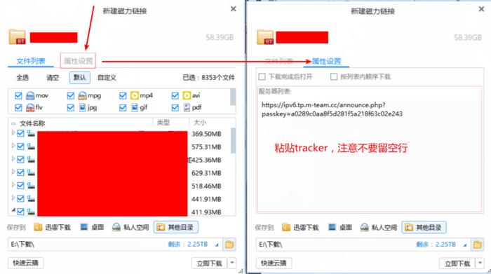 一起聊聊如何增加浏览量,迅雷极速版怎样会下载更快