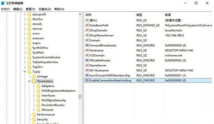 一起聊聊如何增加浏览量,迅雷极速版怎样会下载更快