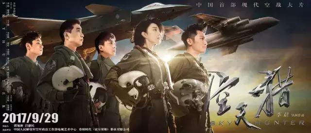 央视力推首部空战电影空天猎,空天猎电影中的东方红隧道