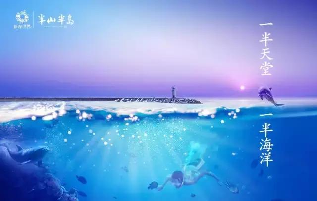 三亚半山半岛自助多还是游客多,三亚半山半岛详细介绍