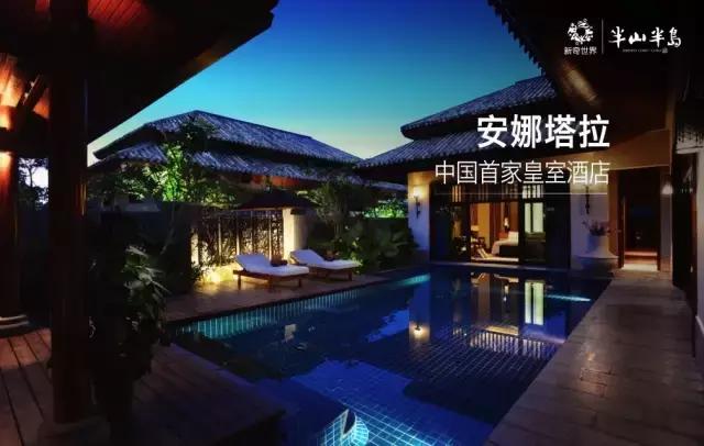 三亚半山半岛自助多还是游客多,三亚半山半岛详细介绍