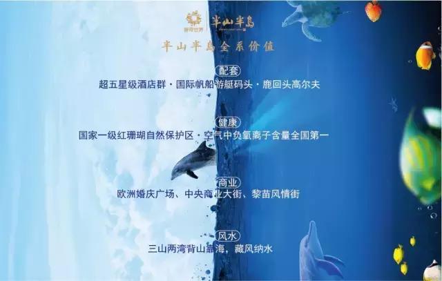 三亚半山半岛自助多还是游客多,三亚半山半岛详细介绍