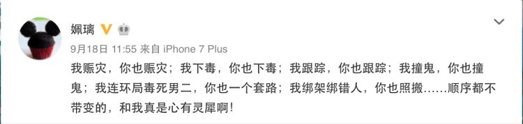 那年花开月正圆抄袭是真的吗,那年花开月正圆徇私舞弊