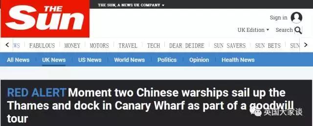 中国海军舰艇访问英国泰晤士河,中国海军震撼全世界