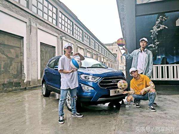 低价却有高实力试驾“搏”出小型SUV佼佼者的全新福特翼搏!