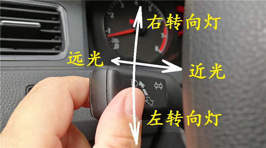 驾考科目三灯光的正确操作,驾考科目三远近光灯如何操作