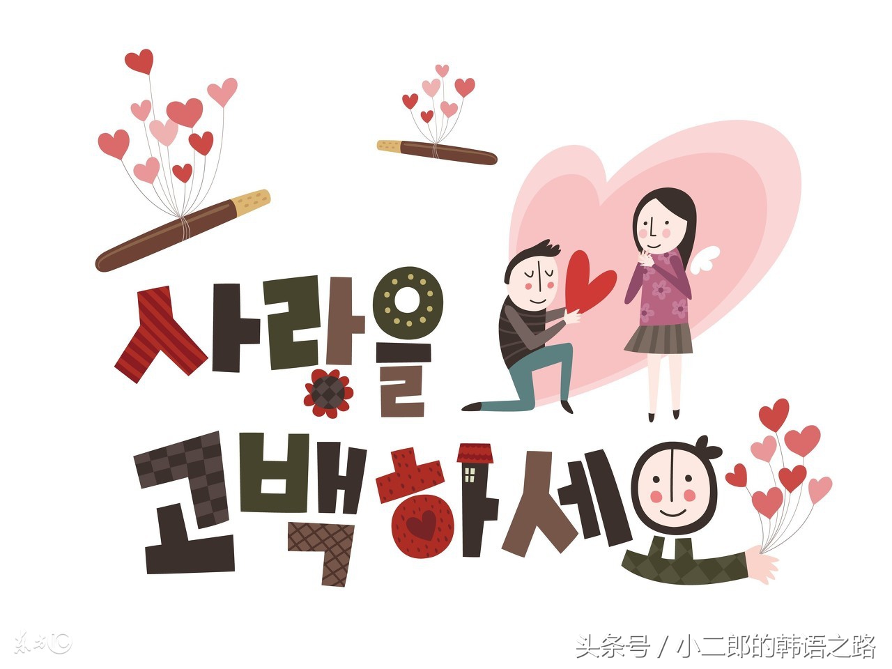 韩语发音教学基础知识篇,韩语发音基础入门教学