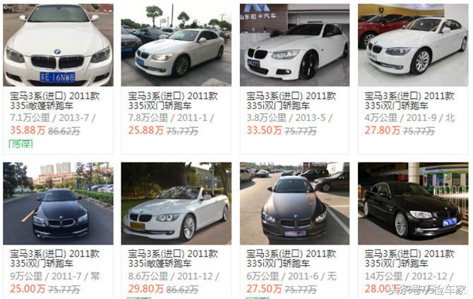 12年宝马m3e92二手价格,e92宝马多少钱