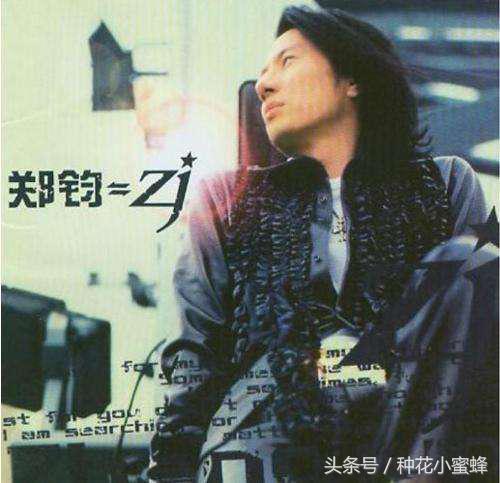 大陆摇滚若华山论剑：东窦唯西郑钧南许巍北汪峰中崔健，可否？